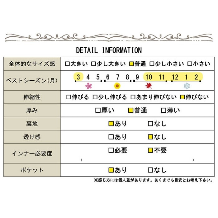 レース オファー ma-1 インナー