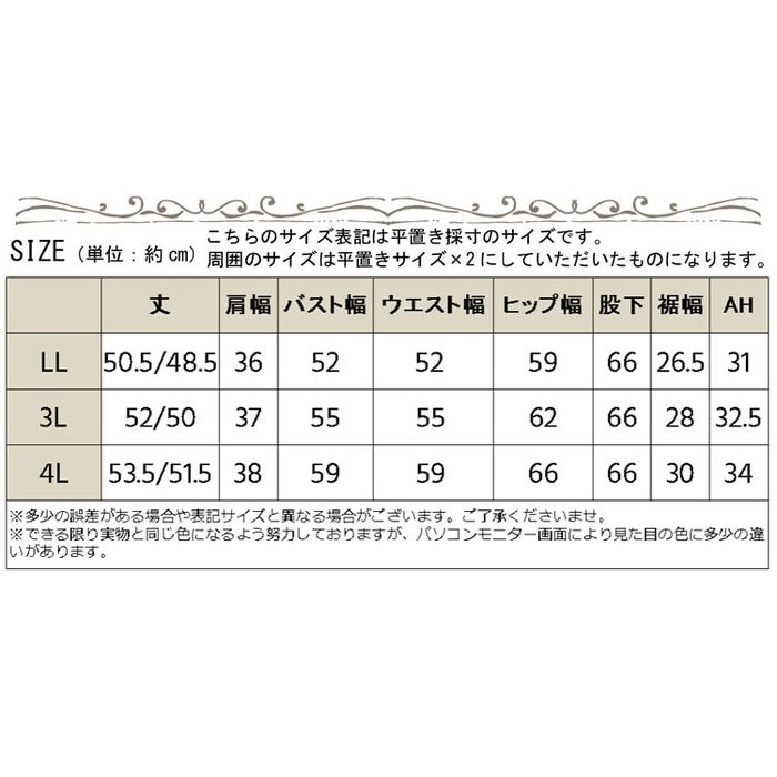 大きいサイズ レディース オールインワン サロペット ノースリーブデニムオールインワン サロペ パンツ デニム ジーパン ポケット ウエストリボン  ワイド コットン つなぎ オーバーオール 無地 秋新作 秋服 春服 LL 3L 4L ワンウォッシュ ネイビー デニム ゴールド ...