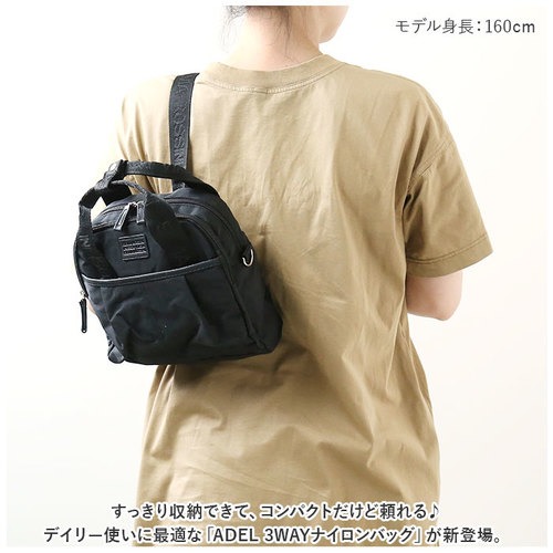 トップ sac 3way ナイロン バッグ