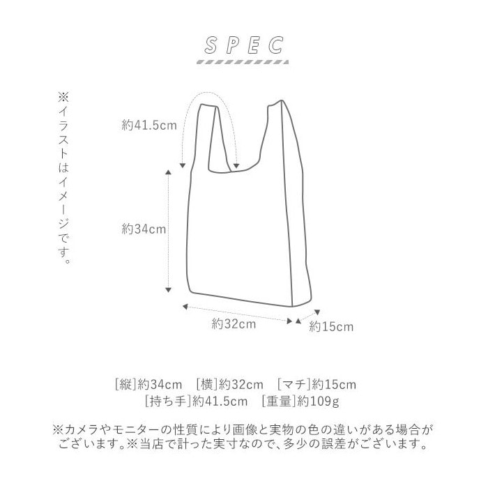 エコバッグ おしゃれ お買い物バッグ エコバック コンパクト ジッパー トートバッグ ナイロン ファスナー 保冷 保温 北欧 折りたたみ 通販  感謝の声続々！ 折りたたみ