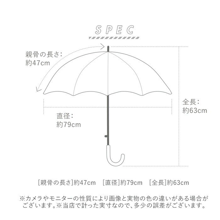 日傘 晴雨兼用 長傘 通販 おしゃれ 晴雨兼用傘 レディース 47cm 8本骨 手開き 手動 高遮光率 紫外線対策 UVカット 紫外線カット UV対策  女性用 婦人用 シルバーコーティング 裏シルバー UPF50+ 大人 かわいい シンプル フリル マリン ボーダー - 傘・レイングッズ ...