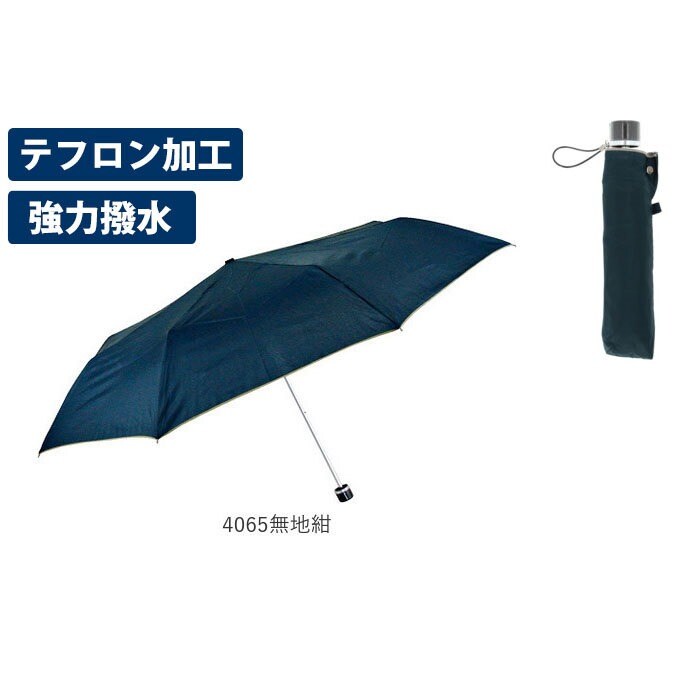 折り畳み傘 軽量 大きい 通販 折りたたみ傘 メンズ レディース 耐風 強風対応 60cm 8本骨 シンプル 無地 チェック ボーダー 通勤 通学  ビジネス フォーマル 4065 4070 傘 - 傘・レイングッズ/ファッション小物 - BACKYARD FAMILY(バックヤードファミリー) -  レディース ...