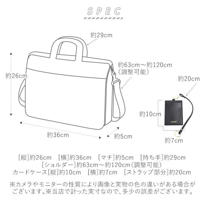 アネロ トートバッグ Anello 通販 ビジネスバッグ 大容量 軽量 通勤 通学 ナイロン ショルダーバッグ メンズ レディース 撥水 はっ水 ナイロン 2way ショルダー カード入れ付き Noah ノア Atr0143 ショルダーバッグ バッグ Backyard Family バックヤードファミリー