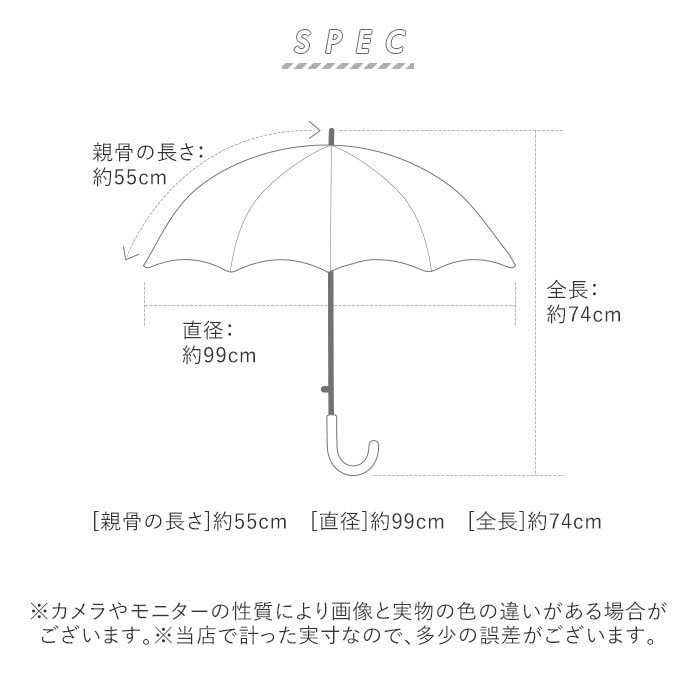 子供 傘 55cm 女の子 通販 子供用 長傘 ジャンプ傘 子ども キッズ おしゃれ かわいい 小学生 こども 透明窓 雨傘 ピンク グリーン ブルー ワンタッチ  かさ カサ - 傘・レイングッズ/ファッション小物 - BACKYARD FAMILY(バックヤードファミリー) - レディースファッション ...