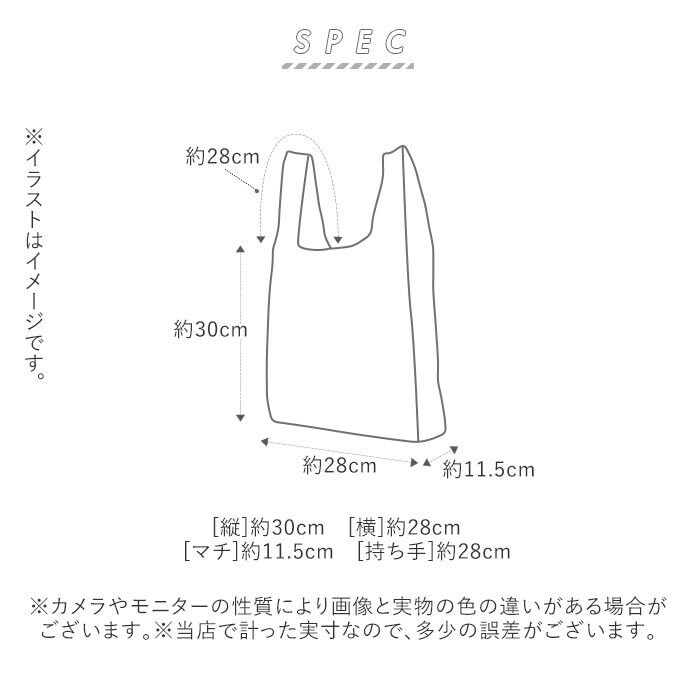 エコバッグ 折りたたみ コンパクト 軽量 通販 メンズ 小さめ おしゃれ 小さく たためる コンビニ ブランド POST GENERAL ポストジェネラル  コンビニエコバッグ マルシェバッグ シンプル コンビニバッグ 手提げ 折りたたみバッグ Creer クレエ - エコバッグ/バッグ ...