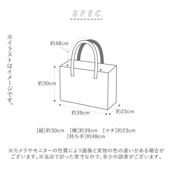 エコバッグ レジカゴ 折りたたみ 通販 大容量 コンパクト メンズ おしゃれ レジカゴ バッグ レジかご バッグ レジかご ショッピング バスケットバッグ  シンプル トートバッグ 折りたたみバッグ POST GENERAL ポストジェネラル Creer クレエ - エコバッグ/バッグ ...