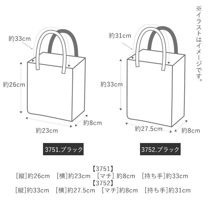 フォーマルバッグ a4 通販 黒 大きめ ミセス 結婚式 弔辞 葬儀 葬式 冠婚葬祭 謝恩会 お受験 参観日 喪服 供養 法事 法要 刺繍 レース ブラックフォーマル  お墓参り 告別式 お盆 婦人 フォーマル バッグ レディース 鞄 手提げ サブバッグ -