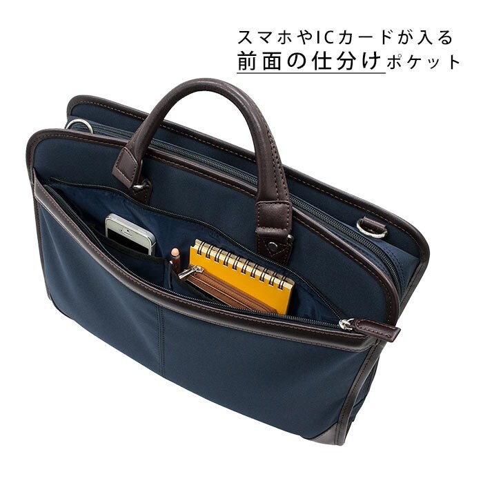 ビジネスバッグ メンズ 40代 通販 おしゃれ 50代 父の日 プレゼント 就職祝い ギフト 新卒 就活 就職活動 通勤 ショルダーバッグ 黒  ブラック ブリーフケース リクルートバッグ トートバッグ 手提げ てさげ かばん 鞄 バック 2way ブラック ネイビー - ショルダーバッグ ...