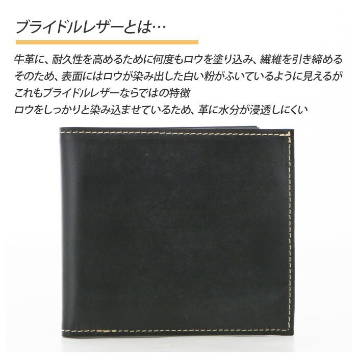 財布 メンズ 二つ折り 通販 ブランド FRUH 薄い 本革 小銭入れあり 薄型財布 サイフ 紳士 レザー さいふ メンズ ウォレット 革財布  コードバン 父の日 プレゼント ギフト 黒 薄い財布 小銭入れ ブラック 札入れ 日本製 コンパクト - 財布/ファッション小物 - BACKYARD