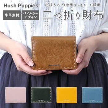 ハッシュパピー 財布 通販 レディース 二つ折り 本革 牛革 ブランド Hush Puppies L字ファスナー セルボ Hp3063 おしゃれ シンプル 大人 かわいい 折財布 二つ折り財布 小銭入れあり レディース財布 財布 ファッション小物 Backyard Family バックヤードファミリー