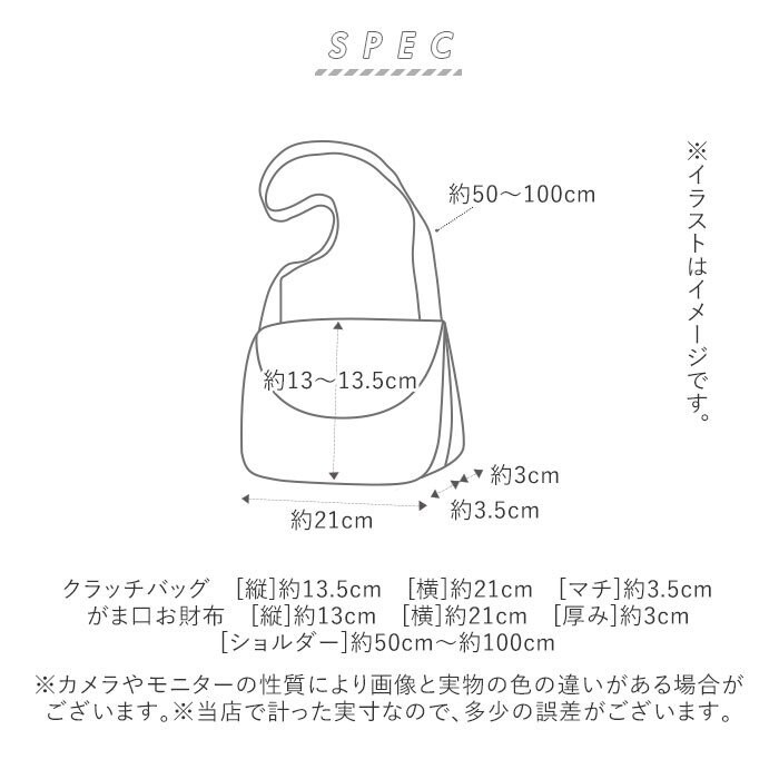 お財布バッグ ショルダー 通販 ショルダーバッグ レディース 斜めがけ お財布ポシェット お財布ショルダー お財布ポーチ 長財布 4way ポシェット クラッチバッグ 小銭入れあり カード収納 きれいめ 上品 おしゃれ かわいい Ciel Clair シェルクレール バッグ ケース