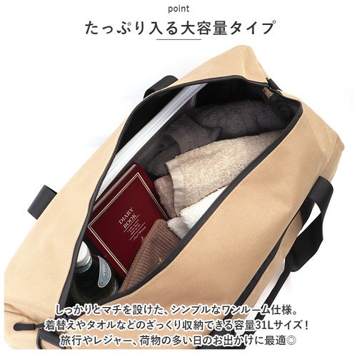 KiU バッグ キウ K330 通販 ボストンバッグ 600D BOSTON BAG ボストンバック 旅行バッグ 旅行鞄 トラベルバッグ レディース  メンズ 撥水 はっ水 防水 バック 修学旅行 ブランド 高校生 中学生 おしゃれ ユニセックス - ボストンバッグ/バッグ - BACKYARD  FAMILY(バック ...