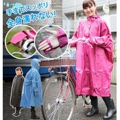 レインコート 自転車 レインポンチョ レディース メンズ ロング 防水 通勤 通学用 リュック フェス レインウェア 雨具 バイク 3340 ハイポンチョ 男女兼用 雨具 おしゃれ 撥水 カッパ 傘 レイングッズ ファッション小物 Backyard Family バックヤードファミリー