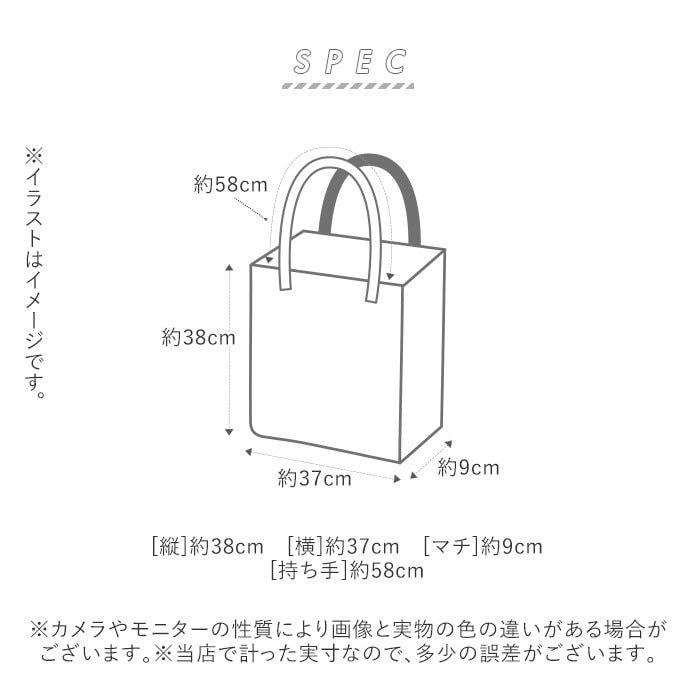 エコバッグ 折り畳み 通販 スヌーピー グッズ ムーミン おしゃれ かわいい ショッピングバッグ 折りたたみ キャラクター お買い物バッグ 旅行 サブバッグ 折りたたみバッグ 買い物 軽い 軽量 コンパクト マチ付き 底鋲付き 手さげ 手提げ Backyard Family バックヤード