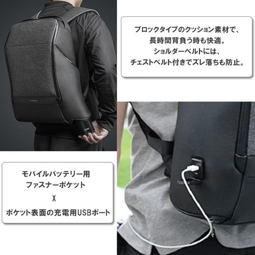 リュック メンズ ビジネス 通販 通勤 通学 ビジネスリュック ブランド コリンデザイン フレックスパックプロ Korin Design  FlexPack PRO 撥水 はっ水 自立 直立 ワイヤーロック 防犯 TSAロック 不正開閉防止ファスナー シークレットポケット USBポート  保温ポケット ...