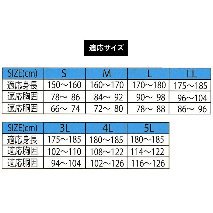 レインコート 上下 通販 レディース メンズ 自転車 リュック カジメイク Kajimeiku 3380 レインタックレインスーツ2 通勤 通学 レインウェア レインスーツ アウトドア 屋外作業 レインウエア 中学生 高校生 通学用カッパ カッパ 雨具 リュック対応 自転車通学 傘