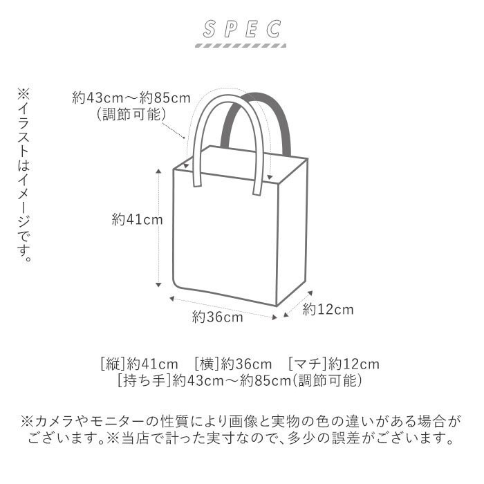 トートバッグ メンズ 大きめ 通販 レディース 縦型 A4 B4 A3 通学 通勤 軽量 軽い ファスナー付き 多収納 ポケット シンプル カジュアル  肩掛け ShelteR シェルター L.I.P LIP-05 - トートバッグ/バッグ - BACKYARD FAMILY(バックヤードファミリー)  - レディース ...