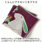 moritaMiW ガーゼハンカチ 通販 ガーゼ ハンカチ 刺繍 ふんわり 軽い 綿100% 3重 かわいい 柄 生き物 動物 おしゃれ ギフト  贈り物 - ハンカチ・ハンドタオル/ファッション小物 - BACKYARD FAMILY(バックヤードファミリー) -  レディースファッション通販リュリュモール