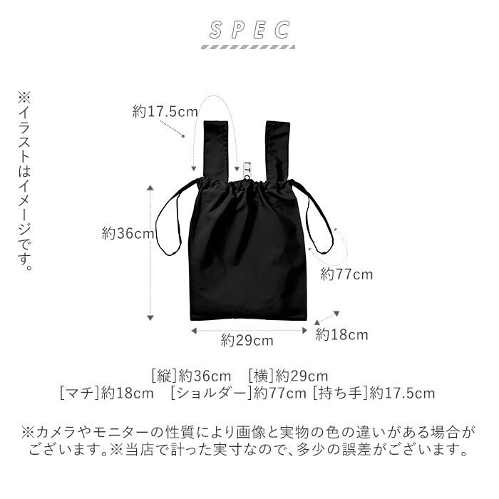 MOTTERU エコバッグ 通販 折りたたみ コンパクト 軽量 大 大容量 おしゃれ 無地 シンプル メンズ コンビニ 2way ショルダー ブランド  モッテル CURURITO クルリト デイリー巾着バッグ 手提げ型 バッグ - エコバッグ/バッグ - BACKYARD  FAMILY(バックヤードファミリー ...