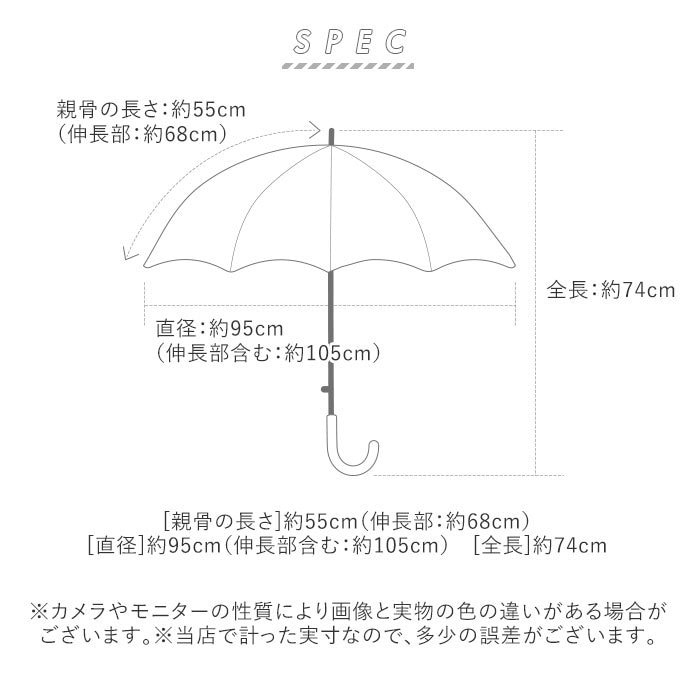 傘 キッズ 女の子 通販 伸びる傘 55cm Frp グラスファイバー骨 ジュニア ワンタッチ 小学生 女の子 雨傘 子供用 子ども こども ジャンプ ブランド アミュゾンスーラプルイ Amusant Sous La Pluie かさ カサ Backyard Family バックヤードファミリー ファッション通販