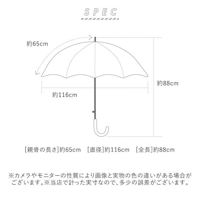 柔らかな質感の 男性用ジャンプ式傘大量購入紳士傘 65cmポリエステル傘 無地 Men S Long 410 007 96本セット 2c S 黒 ネイビー カーキー グレー4色アソート 男性用ポリエステル傘 大型傘 大きい傘 販売用傘 貸出用傘 貸し出し用傘 メンズ傘 65cm傘 業務用傘