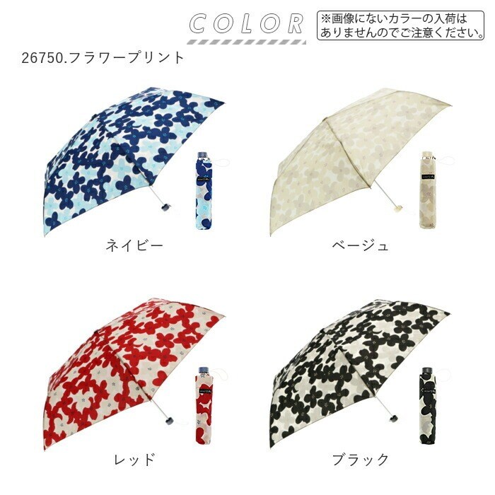 傘 レディース 耐風 通販 折りたたみ傘 55cm 折り畳み amusant sous la pluie おしゃれ シンプル 大人 かわいい 丈夫  可愛い 通勤 通学 携帯 コンパクト 耐風傘 雨傘 - 傘・レイングッズ/ファッション小物 - BACKYARD  FAMILY(バックヤードファミリー) - レディース ...