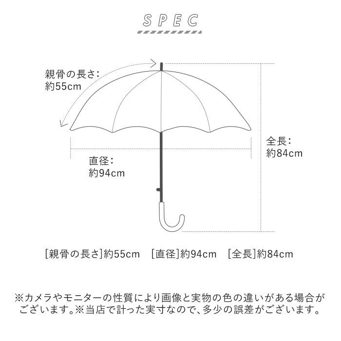 長傘 レディース おしゃれ 通販 16本骨 55cm ジャンプ傘 シンプル ボーダー ストライプ 花柄 フラワー 桜 グラスファイバー骨 丈夫  かわいい 通勤 通学 プチギフト 婦人傘 女性用 傘 Natural basic - 傘・レイングッズ/ファッション小物 - BACKYARD  FAMILY(バックヤード ...