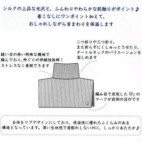 オファー ニット生地 襟 ネック寸法