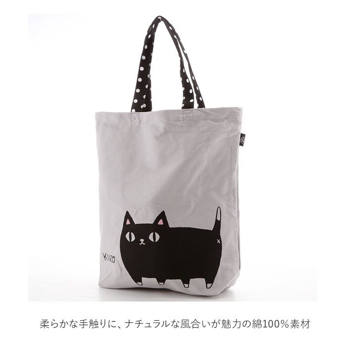 トートバッグ キャンバス a4 縦 通販 レディース 布 綿 コットン 縦型 通学 おしゃれ かわいい 猫 ネコ ねこ アニマル シンプル キャンバストート  トート バッグ 猫三兄弟 - トートバッグ/バッグ - BACKYARD FAMILY(バックヤードファミリー) - レディースファッション通販 ...