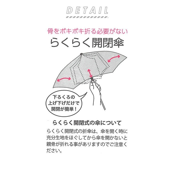 折りたたみ傘 軽量 晴雨兼用 通販 レディース コンパクト 傘 雨傘 日傘 耐風 丈夫 カーボン 通勤 通学 6本骨 50cm UVカット 紫外線対策  撥水 はっ水 軽い スリム カーボンらくらく開閉ミニ niftycolors ニフティーカラーズ - 傘・レイングッズ/ファッション小物 ...