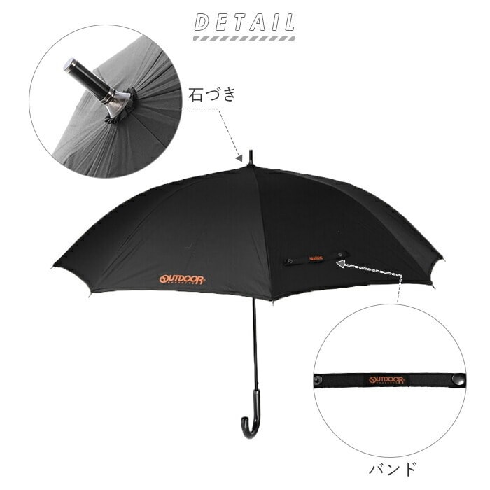 長傘 65cm 晴雨兼用 通販 メンズ レディース OUTDOOR PRODUCTS アウトドアプロダクツ 傘 UVカット 裏PUコーティング 遮光率  99％以上 大きめ 男女兼用 日傘 日焼け対策 暑さ対策 通勤 通学 ジャンプ傘 雨具 雨傘 スポーツ レジャー スポーツ観戦 紫外線対策  ユニセックス ...