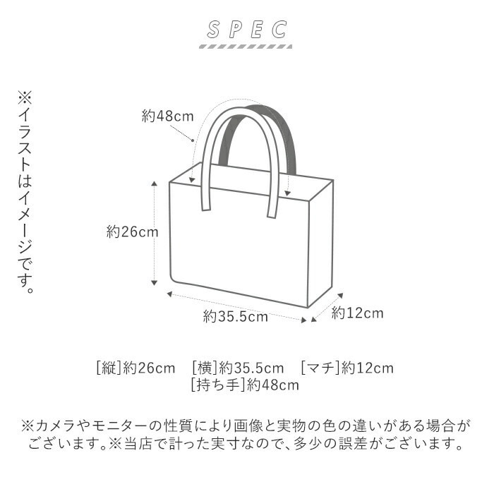 トートバッグ レディース 通販 横 大学生 おしゃれ マザーズバッグ シンプル ビジネスバッグ リクルートバッグ 就活 合皮 ビジネスバッグ フェイクレザー 通勤 通学 かばん 鞄 カバン 肩掛け ショルダーバッグ ブランド ペレンネ 代 30代 40代 プレゼント トート