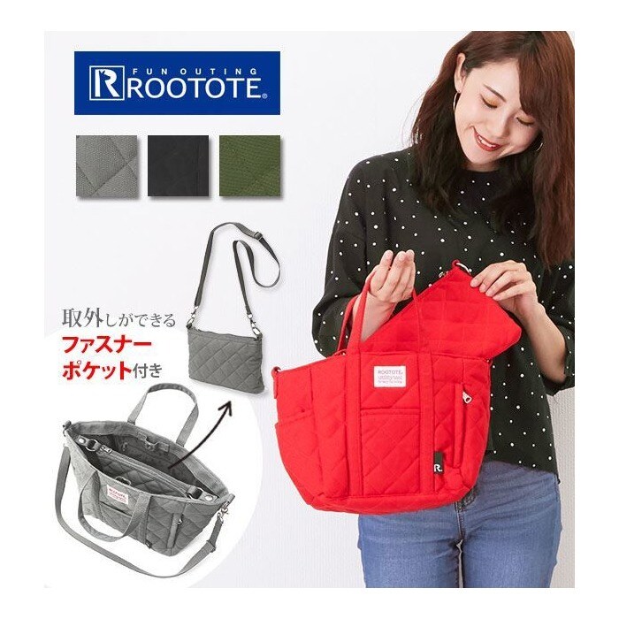 トートバッグ レディース ブランド 通販 Rootote ルートート 布 おしゃれ 小さめ 通勤 軽量 軽い サブバッグ カジュアル キルティング デリ サコッシュ付き 手提げ てさげ シンプル コットンキルティングa バック かばん カバン 鞄 Backyard Family バックヤード