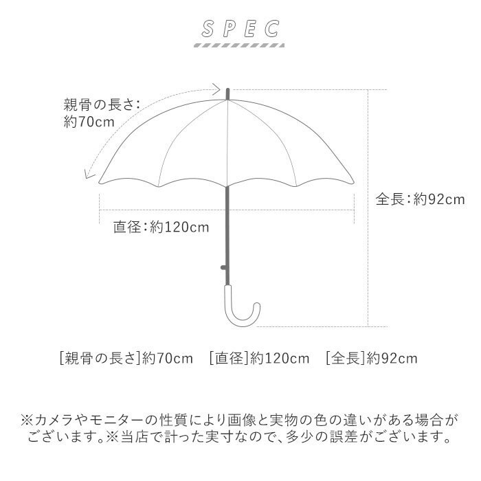 傘 メンズ ジャンプ 通販 大きい さかさかさ 70cm 耐風強化傘 無地 チェック ストライプ グラスファイバー 丈夫 紳士傘 シンプル 長傘 ワンタッチ おしゃれ 男性用 かさ カサ 傘 レイングッズ ファッション小物 Backyard Family バックヤードファミリー