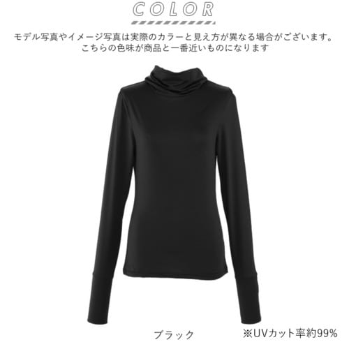 タートルネック レディース 春夏 通販 カットソー ストレッチUVロングTシャツ 黒 グレー 長袖 tシャツ uvカット 薄手 インナー ロンt  アームカバー 速乾 トップス 自転車 アウトドア 日焼け対策 大きなサイズ M L 2L 3L - Tシャツ・カットソー/トップス -  BACKYARD FAMILY ...