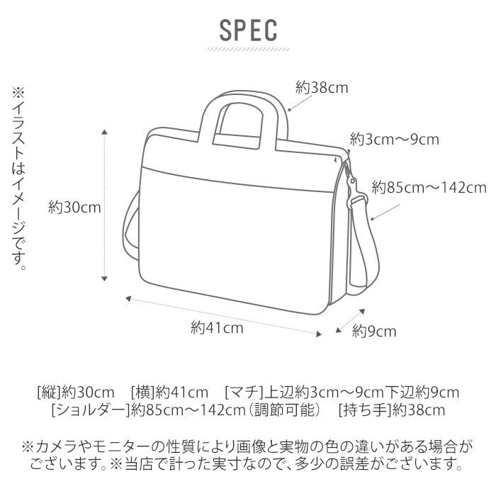 ビジネスバッグ メンズ 丈夫 通販 ノートpc 2way ショルダー 肩掛け 斜めがけ 合皮 フェイクレザー シンプル レディース 自立 Pc収納ok 通勤 通学 就活 リクルート 社会人 学生 タブレット収納 Saxon サクソン 5191 ブリーフケース ショルダーバッグ バッグ Backyard