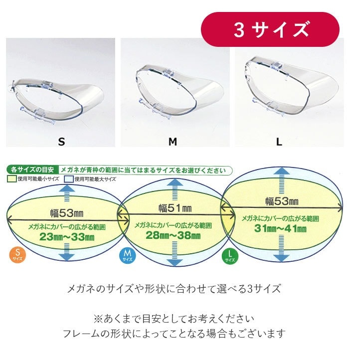 花粉症 メガネ スカッシー 通販 メガネにカバー 防じん メガネに取り付け クリア レディース メンズ 女性 男性 シンプル 花粉対策 花粉防止 眼鏡 花粉症用ゴーグル 花粉症対策グッズ 花粉ガード その他小物 ファッション小物 Backyard Family バックヤードファミリー