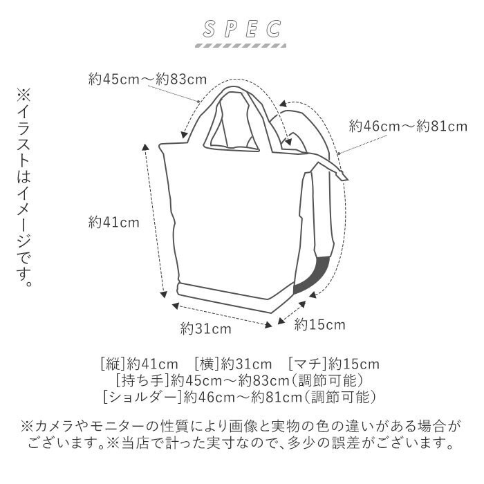 トートバッグ 2way 通販 リュック メンズ 大きめ ファスナー付き おしゃれ 通勤 通学 約 17l ショルダーバッグ 軽量 ポリ 塾バッグ 布  大学生 カモフラ ブラック 黒 - トートバッグ/バッグ - BACKYARD FAMILY(バックヤードファミリー) - レディースファッション通販  ...