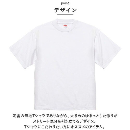 トップ ユナイテッド アスレ 無地 t シャツ 7.1 oz