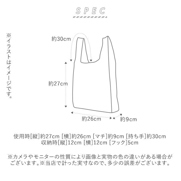 エコバッグ ディズニー 折りたたみ 通販 コンパクト 折り畳み キャラクター 可愛い かわいい コンビニサイズ 買い物バッグ レジ袋 小 小さめ  ピクサー エコバック 手提げ 鞄 エイリアン ロッソ サリー マイク グッズ - エコバッグ/バッグ - BACKYARD FAMILY(バックヤード  ...