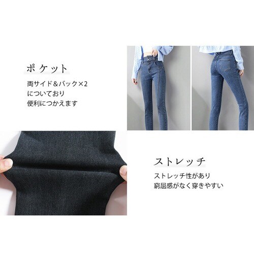 ハイウエストスキニーデニムパンツ pants467 - スキニーパンツ/パンツ 