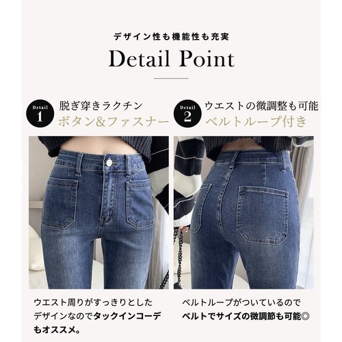 裏起毛】ブーツカット風きれいめフレアデニムパンツ pants521 - デニムパンツ/パンツ - TeddyShop(テディショップ) -  レディースファッション通販リュリュモール