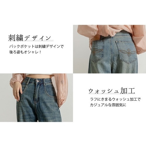 ヴィンテージライクルーズストレートデニム pants547 - デニムパンツ/パンツ - TeddyShop(テディショップ) -  レディースファッション通販リュリュモール