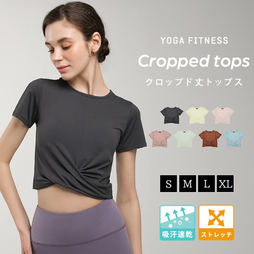 半袖クロスデザインフィットネスクロップドトップス yoga106 - スポーツウェア - TeddyShop(テディショップ) -  レディースファッション通販リュリュモール