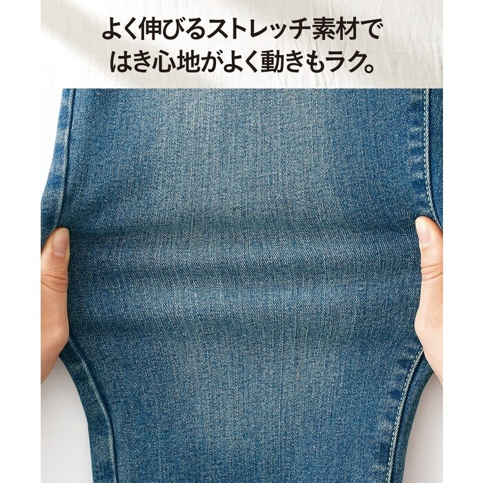 L-10L すごのびストレッチデニムスリムパンツ（ゆったり太もも） 3レングス展開 30代 40代 50代 女性 オールシーズン レディース ジーンズ  ジーパン スリムデニムパンツスマイルランド フルレングス 接触冷感 無地・無地調 カジュアル 大きいサイズ レディース - デニム ...