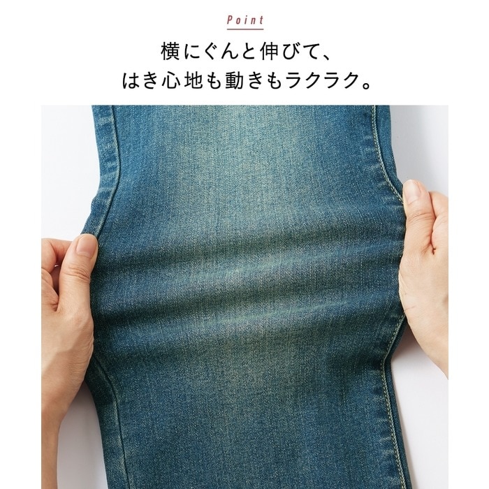 L-10L すごのびストレッチデニムスリムパンツ（ゆったり太もも） 3レングス展開 30代 40代 50代 女性 オールシーズン レディース ジーンズ  ジーパン スリムデニムパンツスマイルランド フルレングス 接触冷感 無地・無地調 カジュアル 大きいサイズ レディース - デニム ...