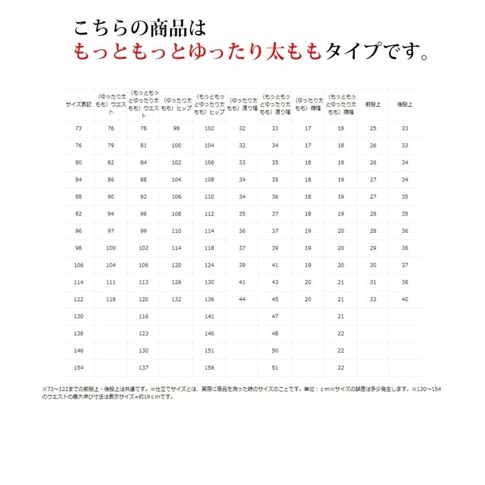 L-10L すごのびストレッチデニムスリムパンツ（もっともっとゆったり太もも） 3レングス展開 パンツ 30代 40代 50代 女性 春 夏 秋 冬  オールシーズン ジーンズ ジーパン レディース フルレングス 消臭 無地・無地調 カジュアル 大きいサイズ レディース - デニムパンツ ...