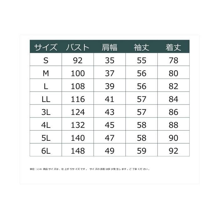 パーカー サイズ トップ 表 レディース