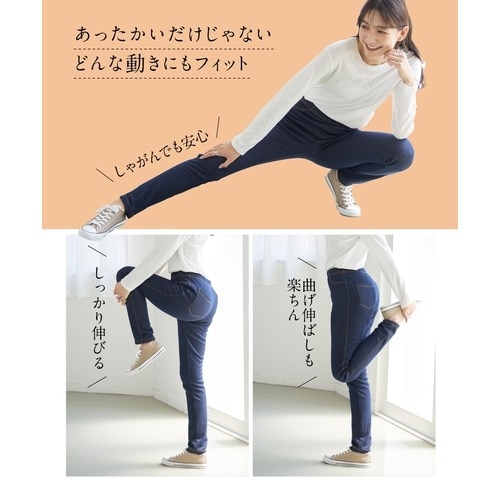 裏起毛カットソーストレートパンツ ボトムス パンツ 30代 40代 50代 女性 冬 春 秋 レディース 大きいサイズ レディース - パンツ -  SMILELAND(スマイルランド) - レディースファッション通販リュリュモール