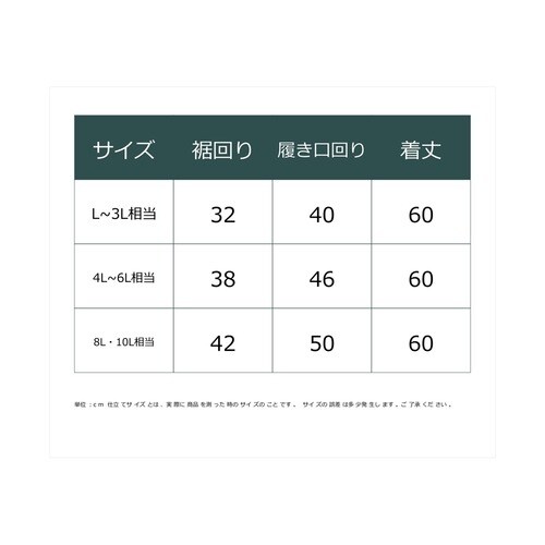 靴下(ソックス) 大きいサイズ ひざ上で調整できるフリースレッグ 